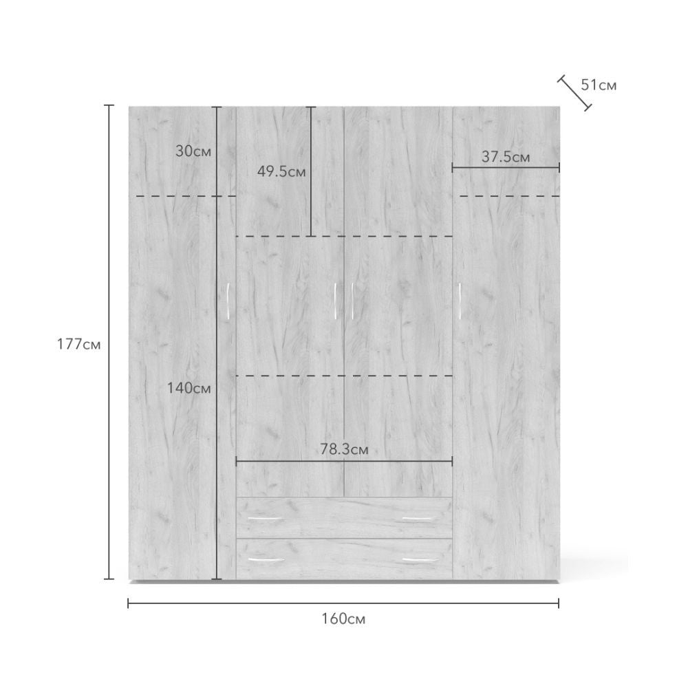 Armadio 4 ante 2 cassetti Seba 4 colore rovere sonoma
